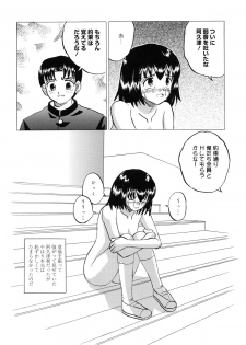 [Mumei] Namaiki na Joshi wo Zenra ni Sasete Kokoro wo Heshiotte Yatta www - page 29