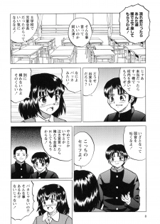 [Mumei] Namaiki na Joshi wo Zenra ni Sasete Kokoro wo Heshiotte Yatta www - page 13