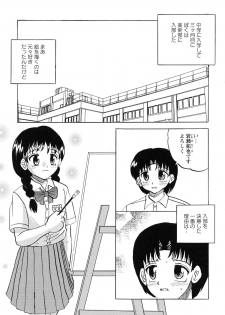 [Mumei] Namaiki na Joshi wo Zenra ni Sasete Kokoro wo Heshiotte Yatta www - page 50