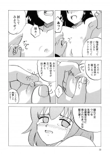 [Mumei] Namaiki na Joshi wo Zenra ni Sasete Kokoro wo Heshiotte Yatta www - page 37