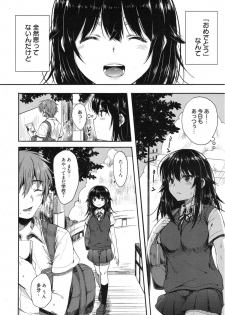 Manga Bangaichi 2015-01 - page 26