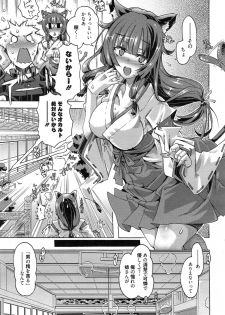 Manga Bangaichi 2015-01 - page 9