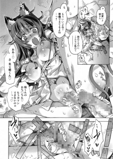 Manga Bangaichi 2015-01 - page 16
