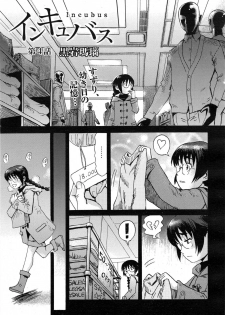 Manga Bangaichi 2015-01 - page 39