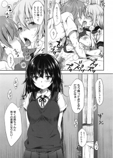 Manga Bangaichi 2015-01 - page 23
