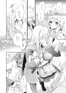 (C86) [Shinsen Gokuraku (Shuragyoku Mami)] PRETTY BOX (Tales of the Abyss) - page 7