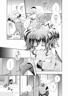 (C86) [Shinsen Gokuraku (Shuragyoku Mami)] PRETTY BOX (Tales of the Abyss) - page 4