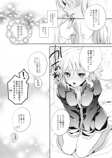 (C86) [Shinsen Gokuraku (Shuragyoku Mami)] PRETTY BOX (Tales of the Abyss) - page 19