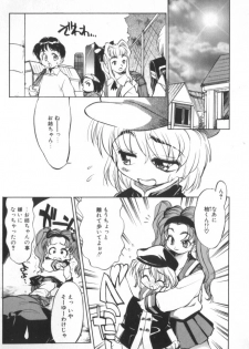 [Takao Ukyou] Sisterly Love - page 34