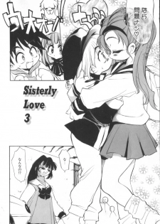 [Takao Ukyou] Sisterly Love - page 35