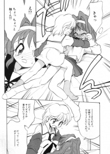 [Takao Ukyou] Sisterly Love - page 26