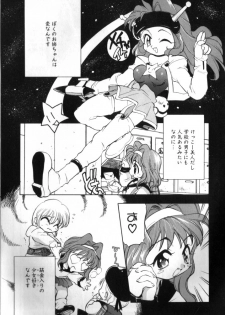 [Takao Ukyou] Sisterly Love - page 18