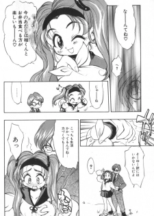 [Takao Ukyou] Sisterly Love - page 41