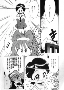 [Takao Ukyou] Sisterly Love - page 22