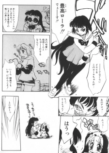 [Takao Ukyou] Sisterly Love - page 37