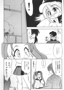 [Takao Ukyou] Sisterly Love - page 40