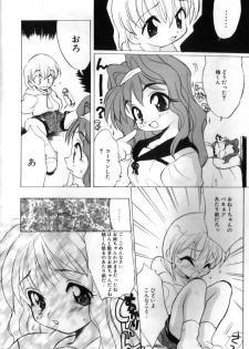 [Takao Ukyou] Sisterly Love - page 15