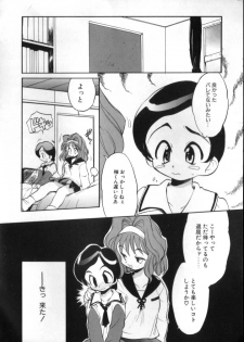 [Takao Ukyou] Sisterly Love - page 23