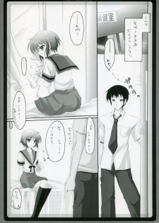 (C70) [Hisutei (Izumi Tsubasa)] Saishuu Kousei (The Melancholy of Haruhi Suzumiya) - page 4