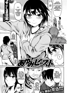 [Yokoshima Nikki] Ayumi Beast (COMIC Shitsurakuten 2013-05) [English] {eikra3} - page 1