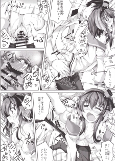 [Ajisaihuumitei (Maineko Ruru)] Koiiro Moyou 9 (Kantai Collection -KanColle-) [Digital] - page 11