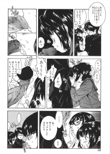 [Katsuragi You] Nikuhida Beni-Iro. - page 22