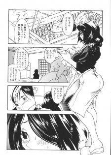 [Katsuragi You] Nikuhida Beni-Iro. - page 38