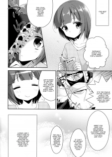 (C86) [R*kaffy (Aichi Shiho)] Boku dake no Oniichan [English] [mysterymeat3] - page 25