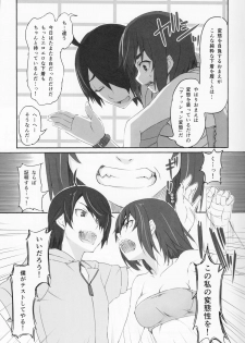 (C86) [Dasaku-ya (Izumi) Kobo (Piro)] Suruga Test (Bakemonogatari) - page 4