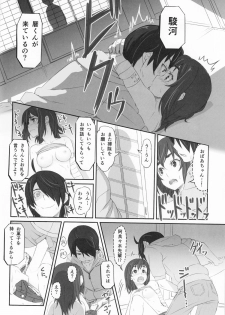 (C86) [Dasaku-ya (Izumi) Kobo (Piro)] Suruga Test (Bakemonogatari) - page 15