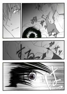 [Benji´s] Sangeki to yūwaku (Rurouni Kenshin) - page 3