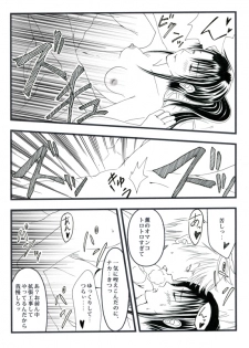 [Benji´s] Sangeki to yūwaku (Rurouni Kenshin) - page 21