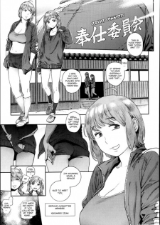 The Job of a-Committee member - Ch. 1-3 [English] - page 43