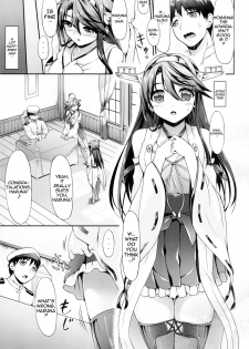 (C86) [In The Sky (Nakano Sora)] KonHaru Wedding (Kantai Collection -KanColle-) [English] [doujin-moe.us] - page 8