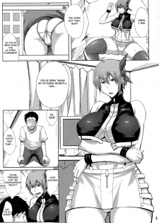 (C86) [Kikuya (Kimura Naoki)] Private Watch Mode (Dead or Alive) [English] {doujin-moe.us} - page 4
