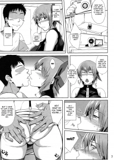 (C86) [Kikuya (Kimura Naoki)] Private Watch Mode (Dead or Alive) [English] {doujin-moe.us} - page 6