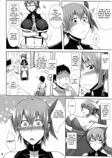 (C86) [Kikuya (Kimura Naoki)] Private Watch Mode (Dead or Alive) [English] {doujin-moe.us} - page 5