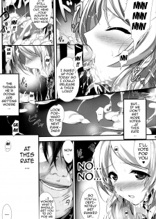 (C86) [Zankirow (Onigirikun)] PILEEDGE LUSTNOIZ [Duo] (Love Live!) [English] {doujin-moe.us} - page 15