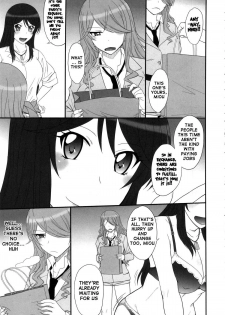 (C86) [MOON RULER (Tsukino Jyogi)] Sabakan! (Sabagebu!) [English] [doujin-moe.us] - page 4