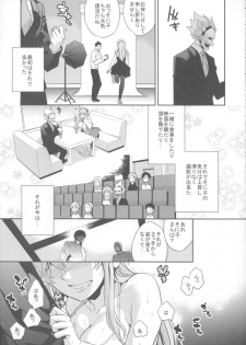 (SC63) [Crazy9 (Ichitaka)] C9-10 Soni-Ero (Super Sonico) - page 4