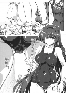 [Orange Peels (Ore P 1-gou)] Sukumizu Sentai Bikininger 3 [Chinese] [无毒汉化] [Digital] - page 5