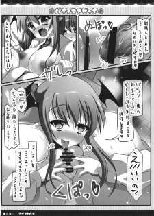 (Reitaisai 10) [Aikotobako (Kotoba Ai)] PacheKoaBitch (Touhou Project) - page 15