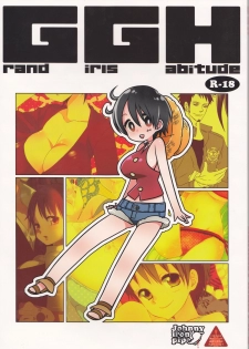 (C86) [Johnny Iron Pipe (Inugami Johnny)] Grand Girls Habitude (One Piece) - page 1