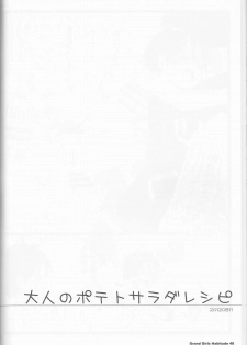 (C86) [Johnny Iron Pipe (Inugami Johnny)] Grand Girls Habitude (One Piece) - page 48