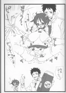 (C86) [Johnny Iron Pipe (Inugami Johnny)] Grand Girls Habitude (One Piece) - page 25