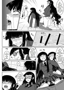 [Minarai Honpo (Minamoto Jin, ATTP)] Houkago Sex 2 (Houkago Play) [English] {Rinruririn} [Digital] - page 13