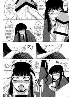 [Minarai Honpo (Minamoto Jin, ATTP)] Houkago Sex 2 (Houkago Play) [English] {Rinruririn} [Digital] - page 7