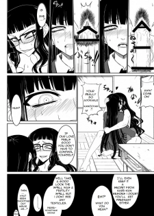 [Minarai Honpo (Minamoto Jin, ATTP)] Houkago Sex 2 (Houkago Play) [English] {Rinruririn} [Digital] - page 19