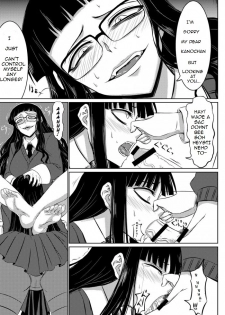 [Minarai Honpo (Minamoto Jin, ATTP)] Houkago Sex 2 (Houkago Play) [English] {Rinruririn} [Digital] - page 8