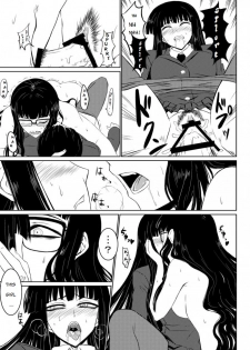 [Minarai Honpo (Minamoto Jin, ATTP)] Houkago Sex 2 (Houkago Play) [English] {Rinruririn} [Digital] - page 18